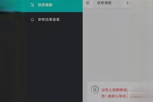 江南app官方下载最新版截图4